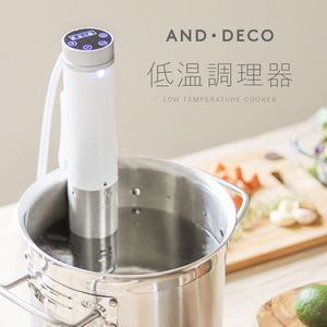 AND・DECO 低温調理器szh01